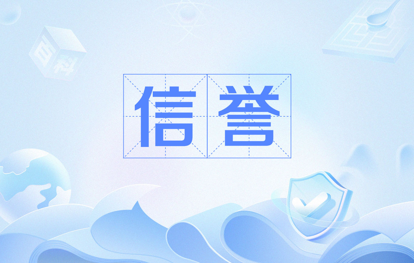 百度蜘蛛池与关键词排名